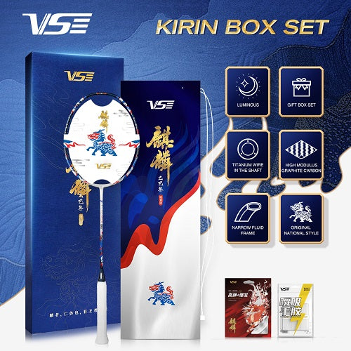 VSE (KIRIN 80 GIFT BOX SET)